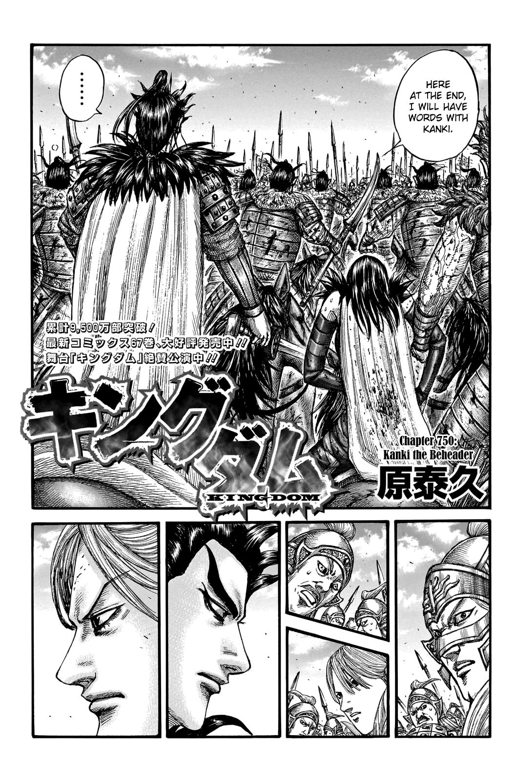 Kingdom, Chapter 114 - Kingdom Manga Online