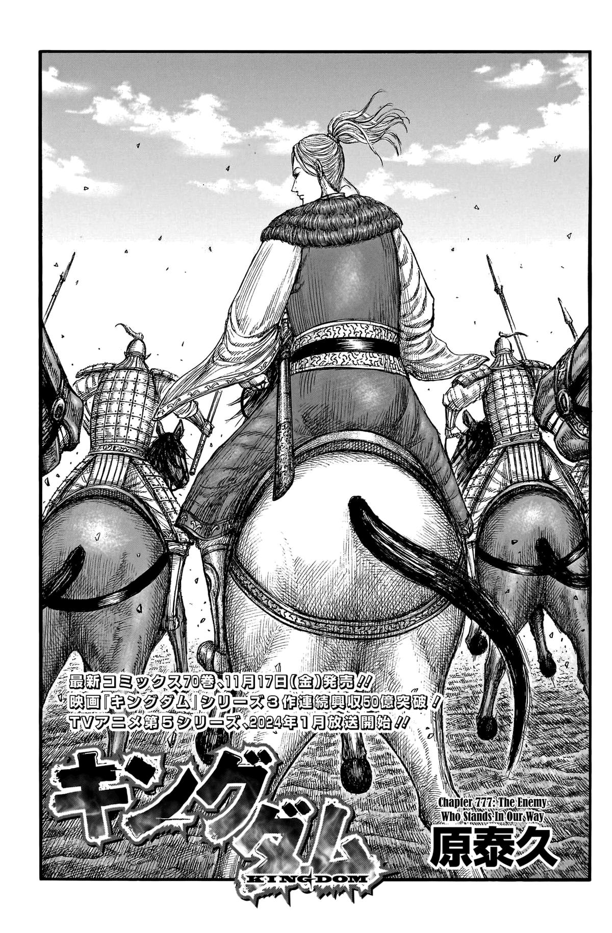 Vinland Saga Chapter 208 Release Date, Spoilers, Recap And What to